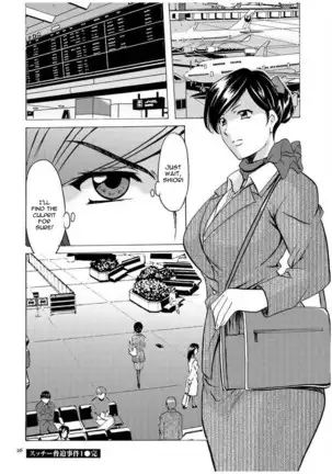 Sennyu Tsuma Satomi Kiroku Ch. 1-10