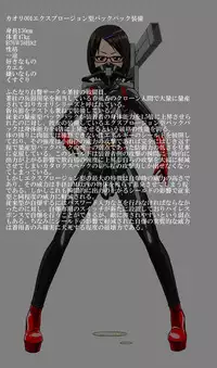 [TMZF no Circle] Roku na Me ni Awanai Sentouin 2 [Digital]