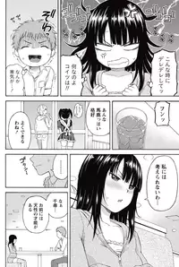 Monthly Vitaman 2015-05 [Digital]