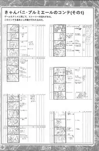 CAN CAN BUNNY OFFICIAL ART BOOK