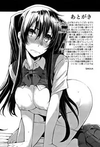 [SAKULA] Koakuma Kanojo no Sex Jijou.