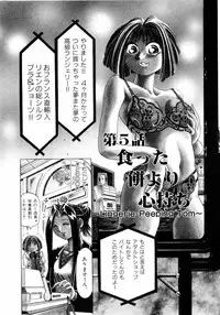 [Enzo Enzou] Pink Paradise