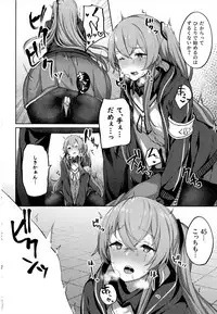 (C96) [Horumon Curry (Tobimura)] Shikikan no Sei dakara (Girls' Frontline)