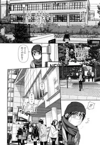 [Yui Toshiki] My Sisters