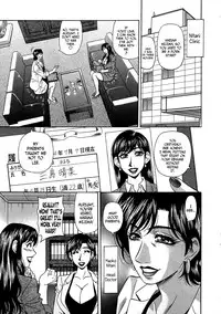 [Ozaki Akira] Rewrite+Clinic 2 Ch. 1 [English] {Tadanohito}