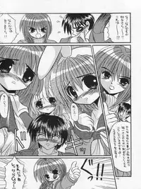 (C62) [NORTH RIVER (Akizawa Kazuhito, Izumi Tsubasu)] SAI-KANO (Kanon)