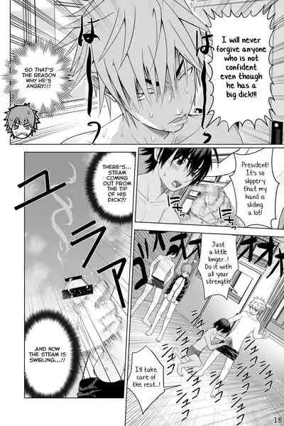 Ikemen Danshikou ShikoShiko Bu