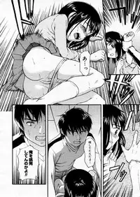 COMIC Megastore H 2005-12