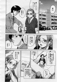 COMIC Megastore H 2005-11