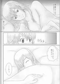 (Kokuin no Hokori) [Tokinoseisyo (Aragishi)] "Shitsuji Seitan Kinen 2015" Shujuu de Hikyou Vacances Ch. 9 + "Kakuchouban" (Fire Emblem if)