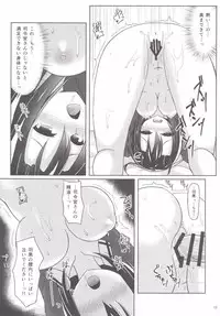 [Tonami Nashizumi (Mizushina Minato)] Haguro Route (Kantai Collection -KanColle-)