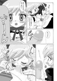 (C77) [Circle Heron (Shiramayumi)] Magejun 25 (Anyamaru Tantei Kiruminzoo)