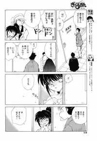 Comic Men's Young 2008-01