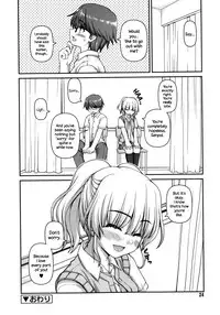 [Kaishinshi] Futari Bukatsu (Juicy No. 4 2014-01) [English] {NecroManCr}