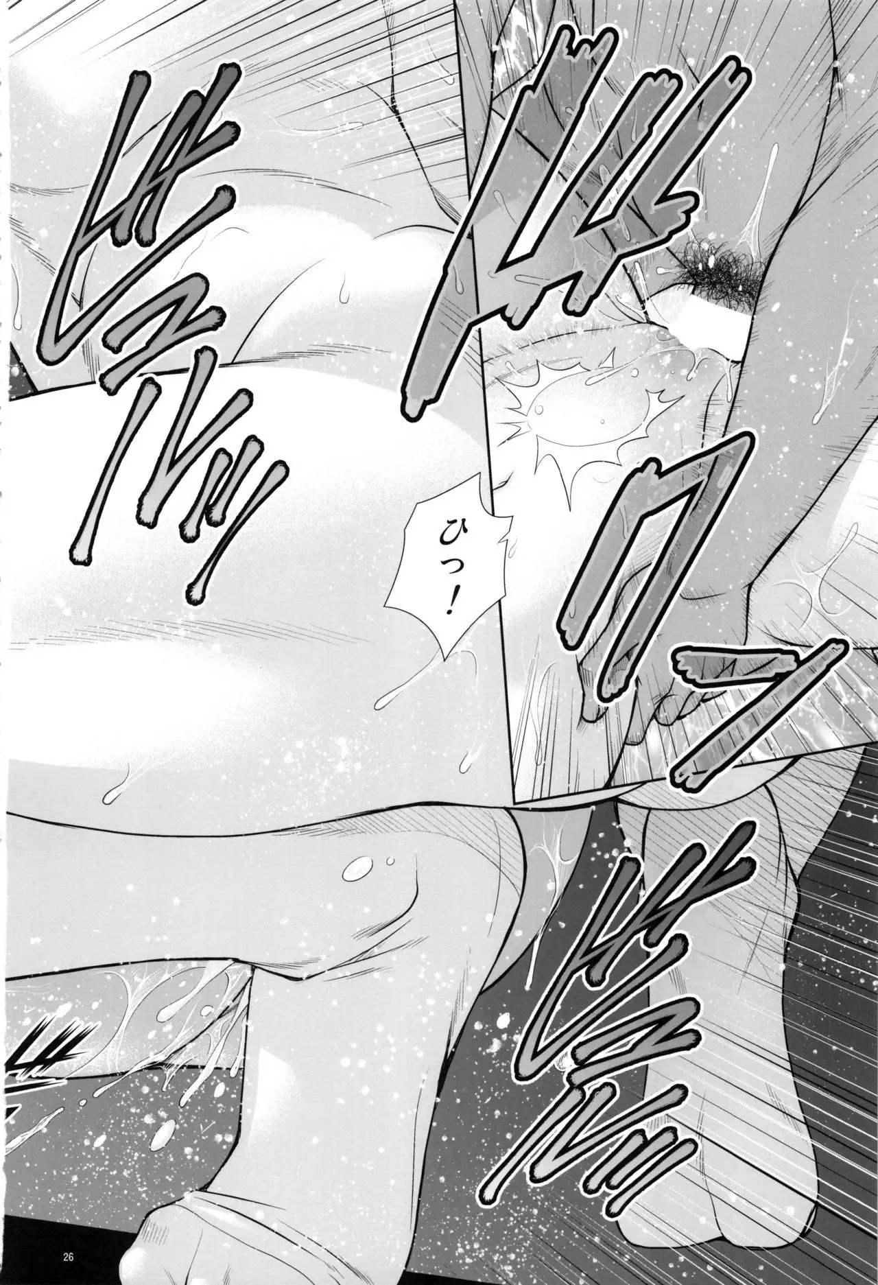 Tonari no Y-san Hitomatome Soushuuhen 9