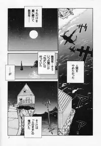 [Violence Asia Team] LORD OF LORDS vol.1