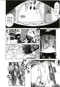 [Jinke Wagao] Youen Venus