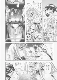 [Kawaraya A-ta] COMPLETE COMPLEX COMP