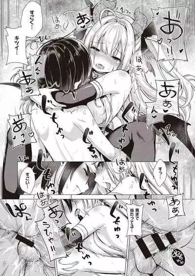 [ShiBi] Succubus Company [Digital]