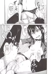 [Shimimaru] JUNK LAND