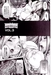 [Nico Pun Nise] Seiransou ~Chijo no Sumika~