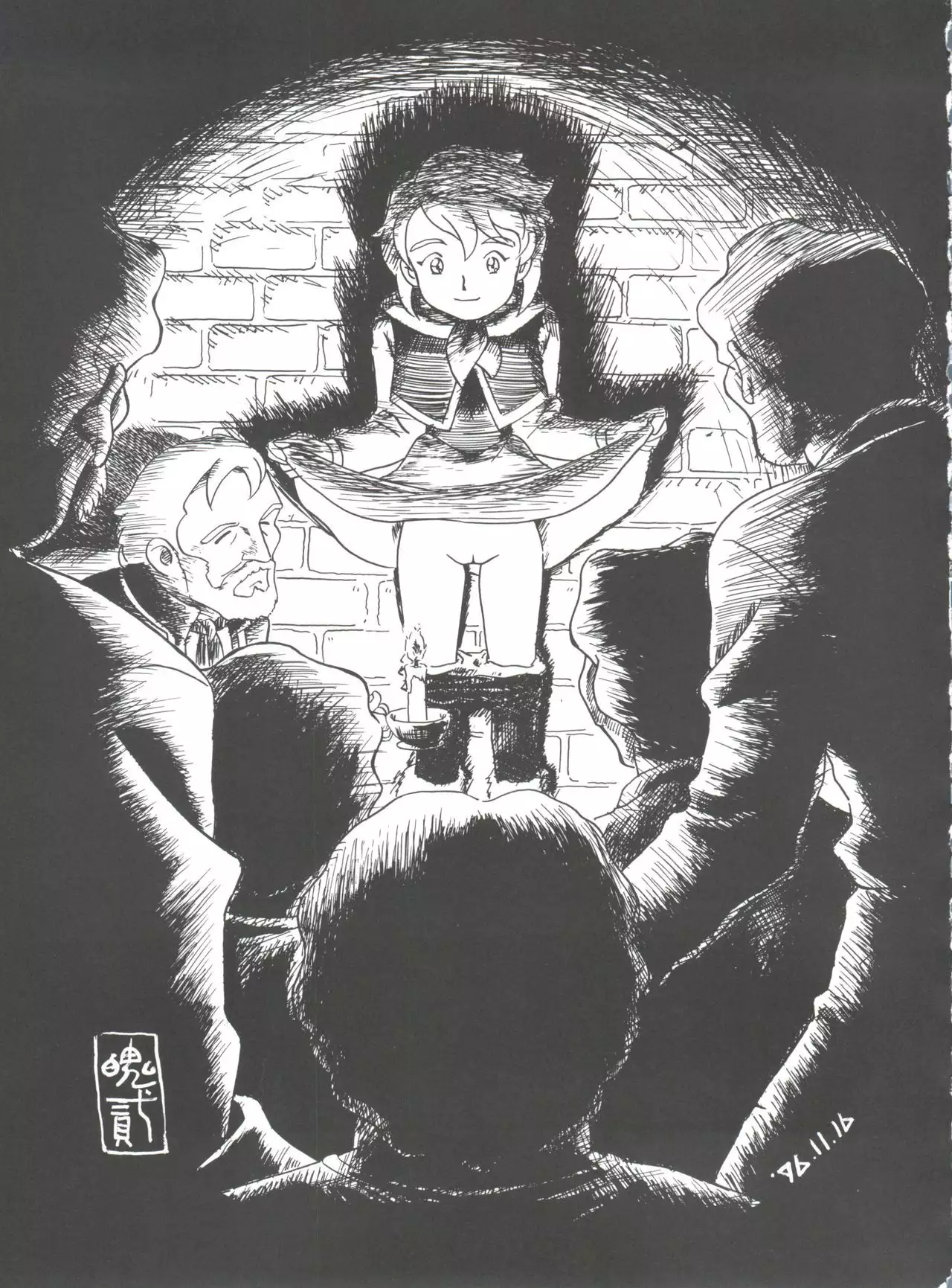 Hara Hara Dokei Final Calpis Theater 7:30