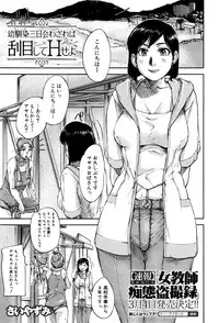 BUSTER COMIC 2016-03