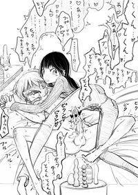 [Dibi] Otokonoko ga Ijimerareru Ero Manga 4 - Kotobazeme Hen