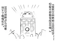 油库里 不可思议之国的爱丽丝(半生不熟汉化组）