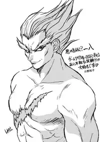 (C53) [Ganso Sonoda Ya (Various)] Chousen Ame 12 (Various)