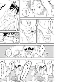 Futarikiri no Otomarikai