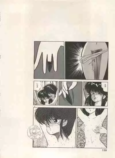 [Anthology] Bishoujo Shoukougun Lolita Syndrome 5 (Various)