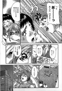 [Hodumi Kaoru] shirumani