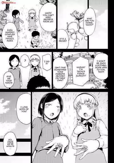 Saitan no Yakusoku Zenpen | Moist Love Ch.1