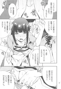 (C79) [P-FOREST (Hozumi Takashi)] FAVORITE 2010 (Various)