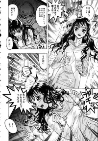 [Beauty Hair] Iede Musume Choukyou