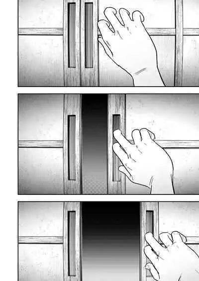 Hachiroku Sou - Ieori to Hana Katajikena no Yome