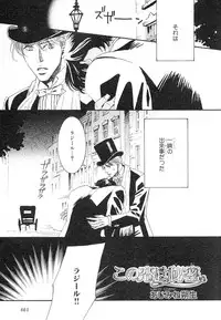 MAGAZINE BE×BOY 2007-09