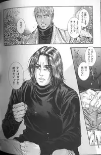 [Kotobuki Kazuki] Tenkai Kouro 4 | Heaven's Road 4