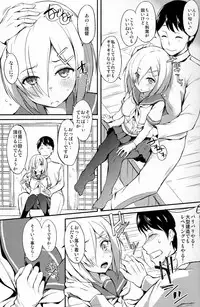 (COMIC1☆8) [Dream Halls! (Tsuzuri)] Mitaina Sugao. (Kantai Collection -KanColle-)