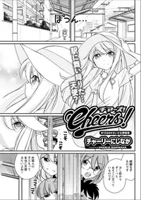 Action Pizazz 2017-08 [Digital]