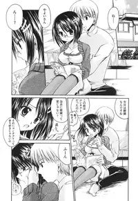 [Shinonome Ryu] LOVE ＆ HATE - Lovely Slave