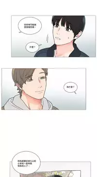 [The Jinshan] Sadistic Beauty | 虐美人 Ch.1-50[Chinese] [17+沒有漢化]