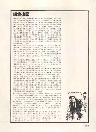 [Anthology] Bishoujo Shoukougun Lolita Syndrome 5 (Various)