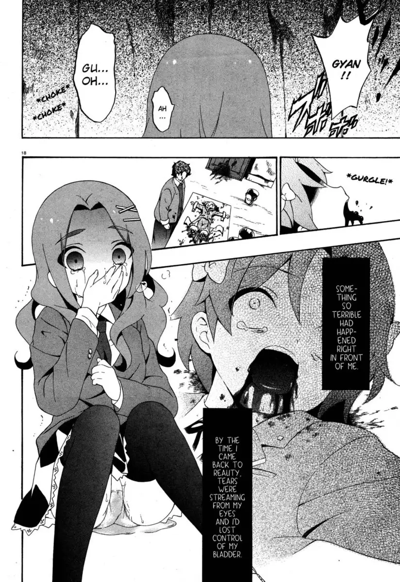 Corpse Party Book of Shadows, Chapter 3