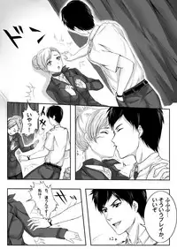 [Mashiro no Hihoukan (Various)] Gouin na Nyotaika! [Digital]