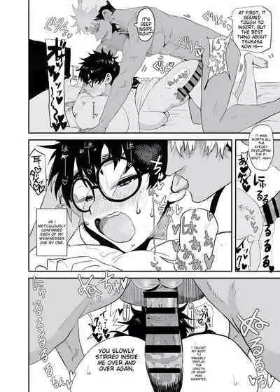 Uesugi Tsukasa wa Kaihatsu Sareteiru | Uesugi Tsukasa is being developed