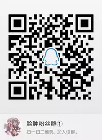 (C92) [Alemateorema (Kobayashi Youkoh)] GARIGARI 86 (Fate/Grand Order) [Chinese] [脸肿汉化组]