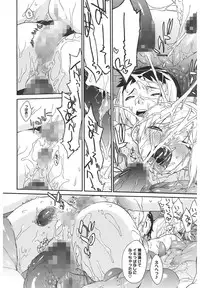 [Ash Yokoshima] 3 ANGELS SHORT Full Passion [Digital]