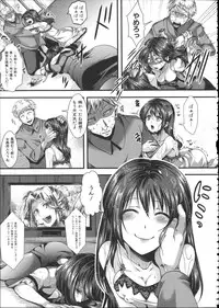 [hal] Kairakuen -Buta Ika na Watashi-